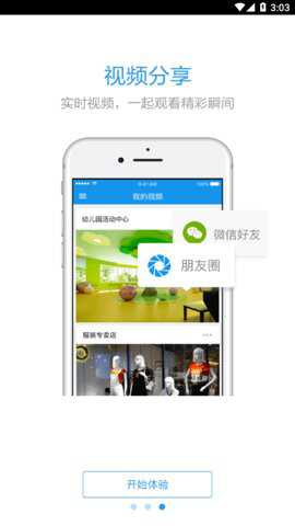 嗨看云视频下载最新版