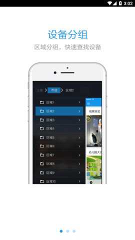 嗨看云视频下载最新版