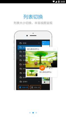 嗨看云视频下载最新版