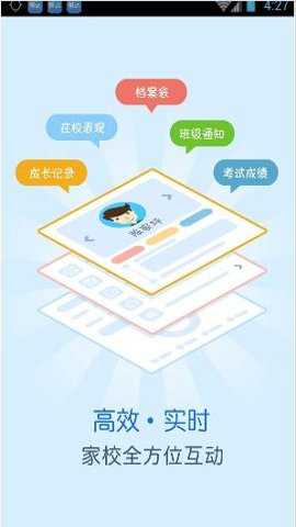 拓普教育官方下载