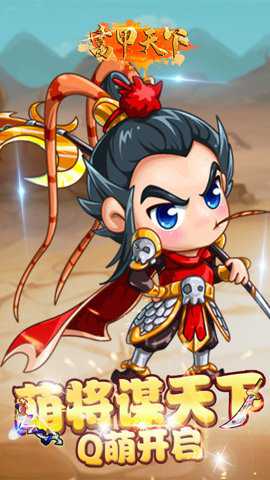 富甲天下gm版手游下载