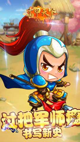 富甲天下gm版手游下载