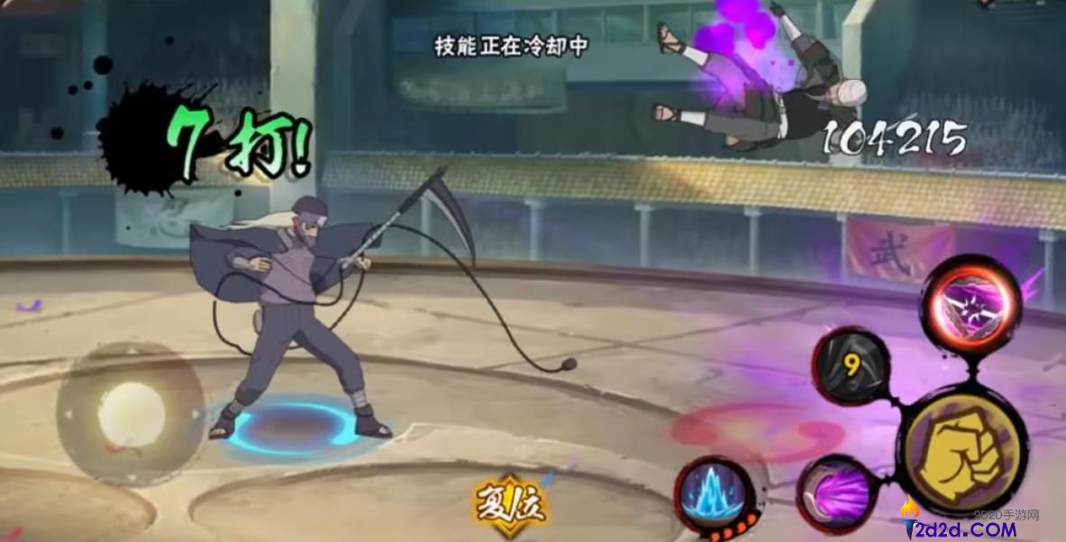 火影忍者手游秽土转生半藏怎么玩