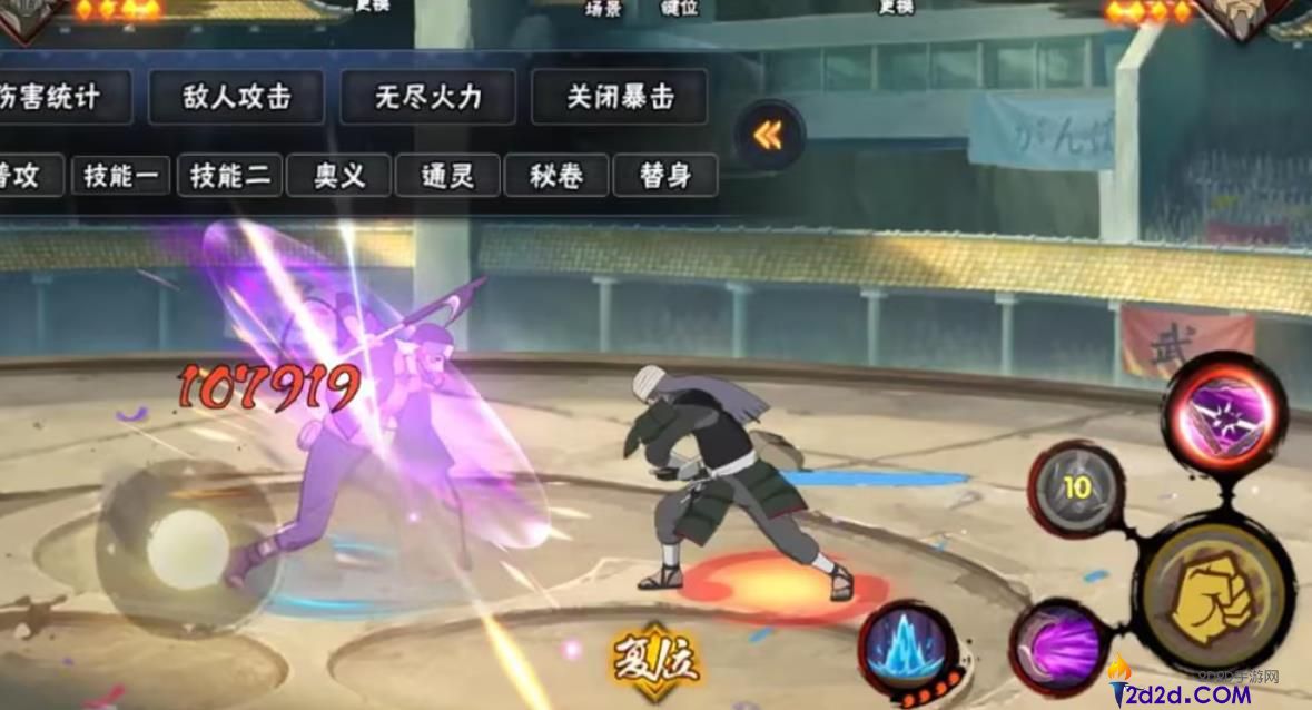 火影忍者手游秽土转生半藏怎么玩