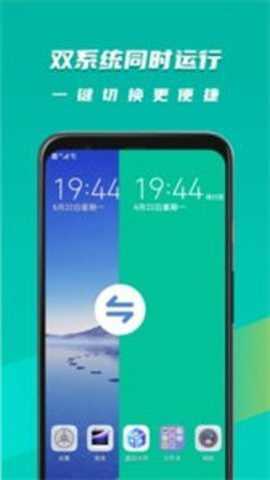 虚拟大师纯净版下载