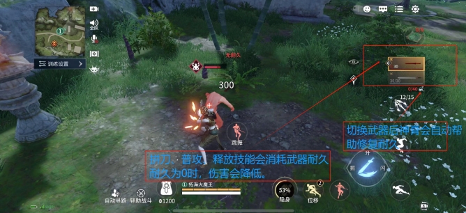 永劫无间手游双刀怎么玩-永劫无间手游双刀干货