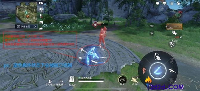 永劫无间手游双刀怎么玩