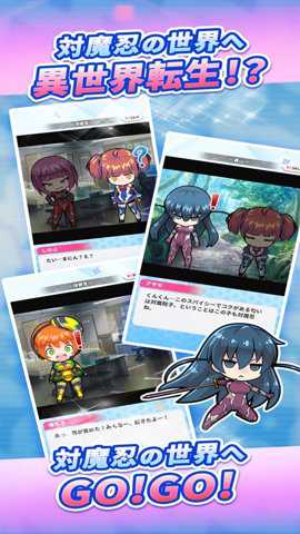 对魔忍GOGO中文版手游下载
