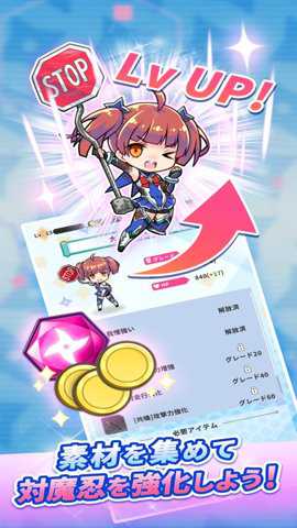 对魔忍GOGO中文版手游下载