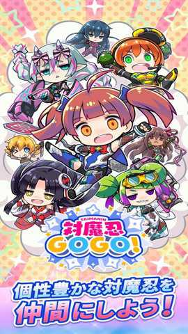 对魔忍GOGO中文版手游下载