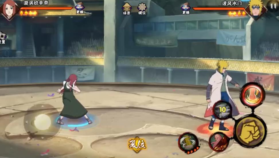 火影忍者手游漩涡玖辛奈怎么玩-火影忍者手游漩涡玖辛奈方法