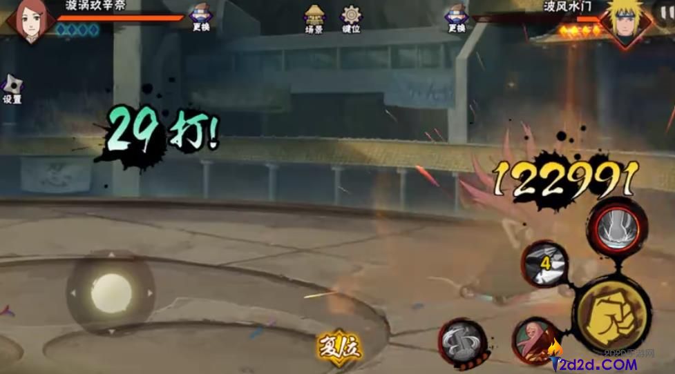 火影忍者手游漩涡玖辛奈怎么玩