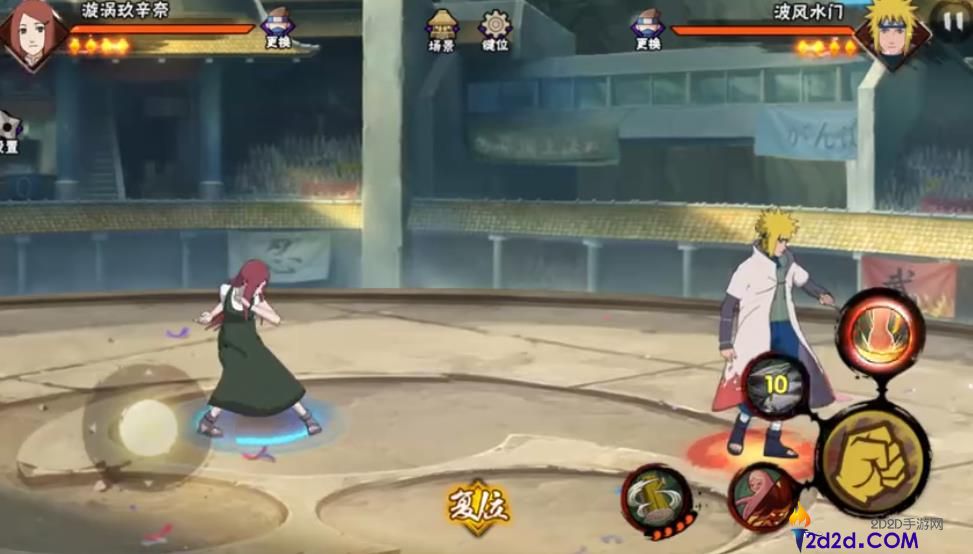 火影忍者手游漩涡玖辛奈怎么玩