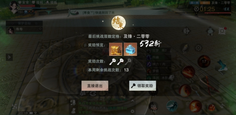 一梦江湖低修怎么上锋金榜-一梦江湖低修锋金榜攻略