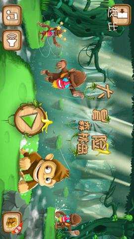 森林岛大冒险官方版游戏下载
