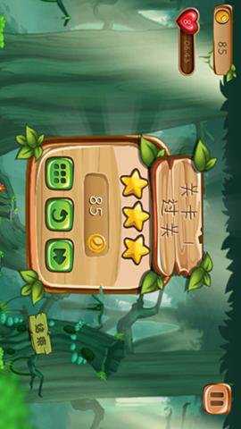 森林岛大冒险官方版游戏下载