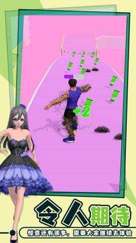 老板脱个毛游戏下载