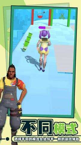 老板脱个毛游戏下载