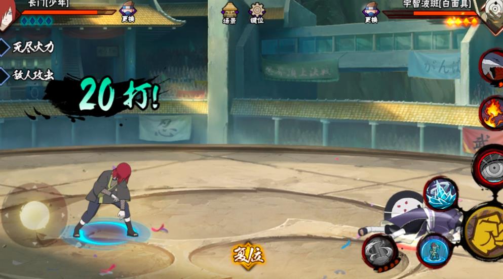 火影忍者手游少年长门怎么玩-火影忍者手游少年长门技巧提升