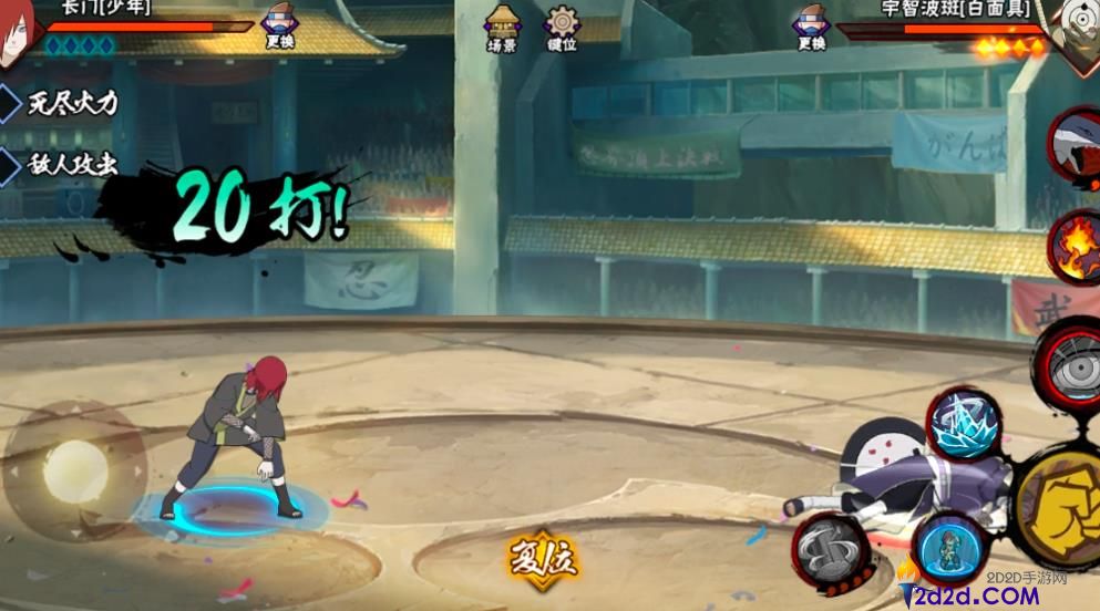 火影忍者手游少年长门怎么玩