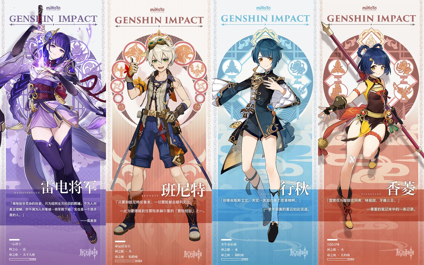 原神雷电将军怎么打出百万输出-原神雷电将军百万输出养成指南