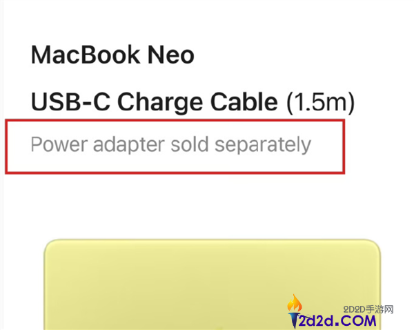 为了珍爱环境,买电脑苹果也不送充电器了 但售价没有下降