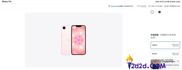 苹果马年首款iPhone,iPhone 17e标配8GB内存,毫无悬念