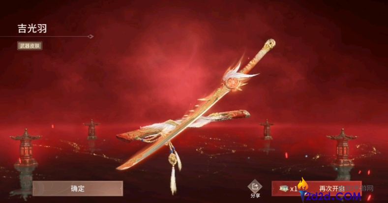 永劫无间手游太刀怎么玩