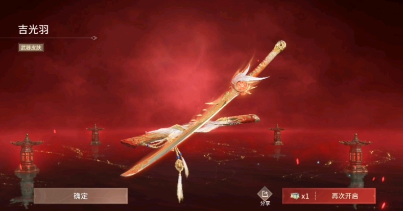 永劫无间手游太刀怎么玩-永劫无间手游太刀核心要点