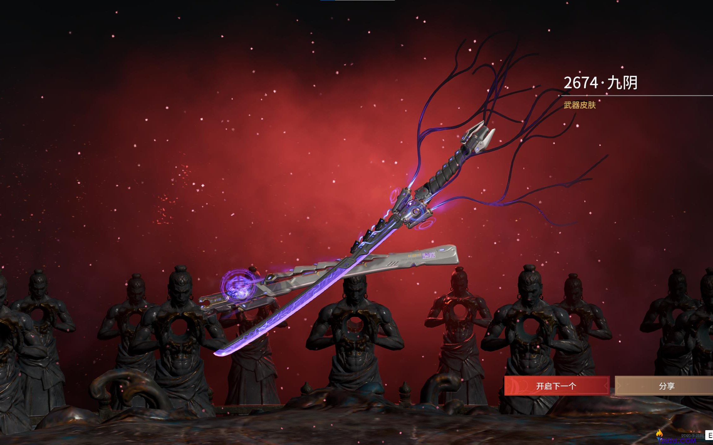 永劫无间手游太刀怎么玩