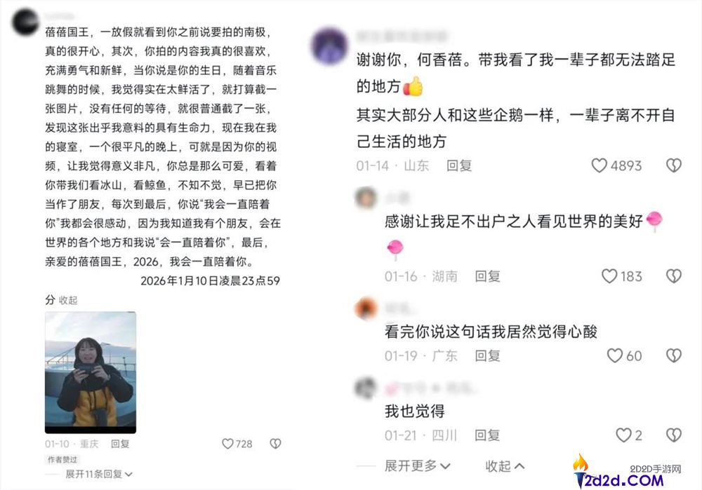 15.8亿播放量背地,这些好内容若何在抖音爆火？