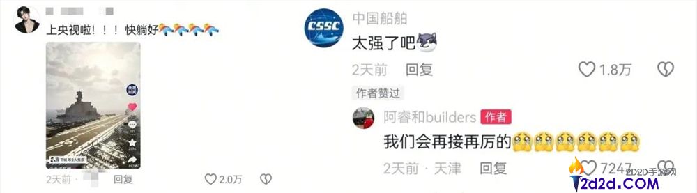 15.8亿播放量背地,这些好内容若何在抖音爆火？