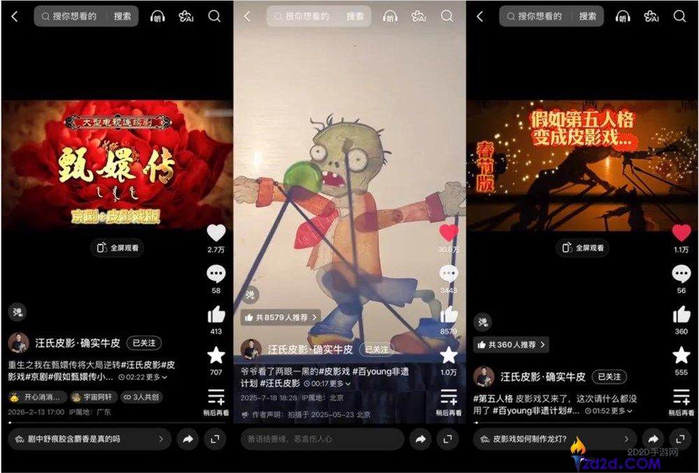 让绝活不成绝响,2025抖音传统文明创作者群像