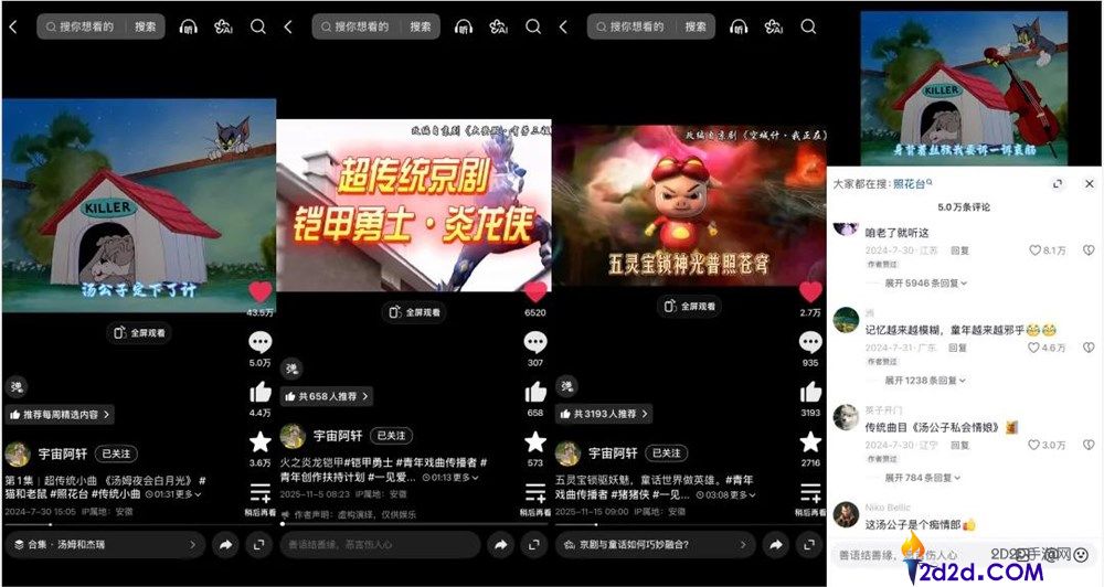 让绝活不成绝响,2025抖音传统文明创作者群像