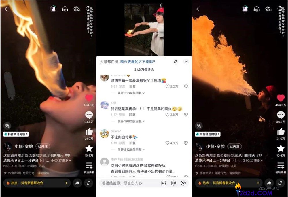 让绝活不成绝响,2025抖音传统文明创作者群像