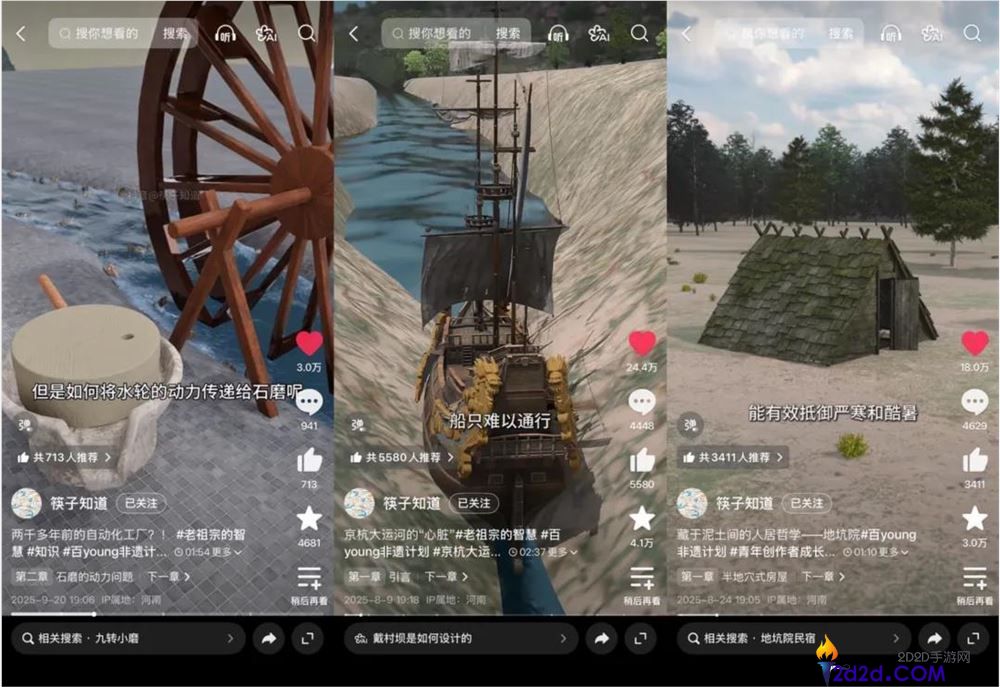 让绝活不成绝响,2025抖音传统文明创作者群像