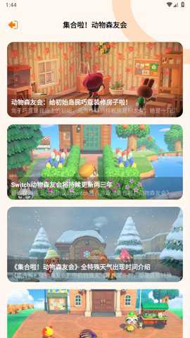 游手游戏空间破解版下载