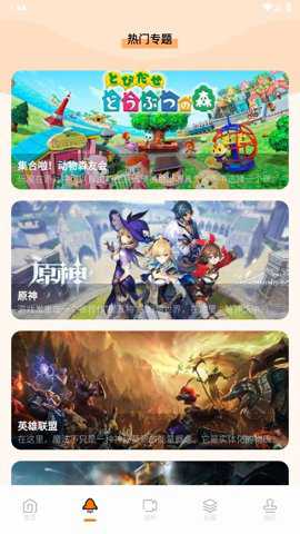 游手游戏空间破解版下载