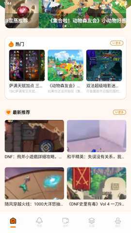 游手游戏空间破解版下载