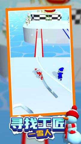 雪球推推乐手游下载