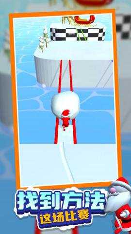 雪球推推乐手游下载