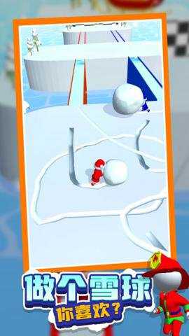 雪球推推乐手游下载