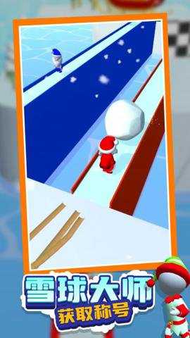 雪球推推乐手游下载