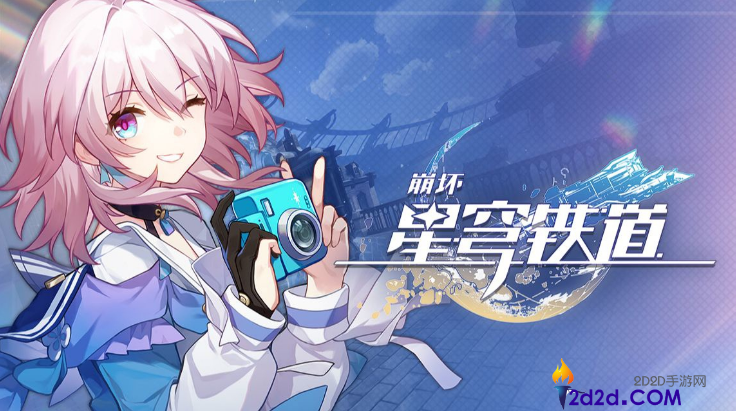 崩坏星穹铁道满星魂质变角色有哪些