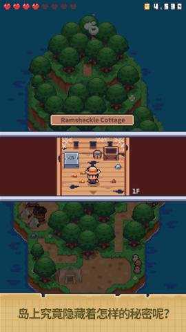 我的求生岛世界游戏下载