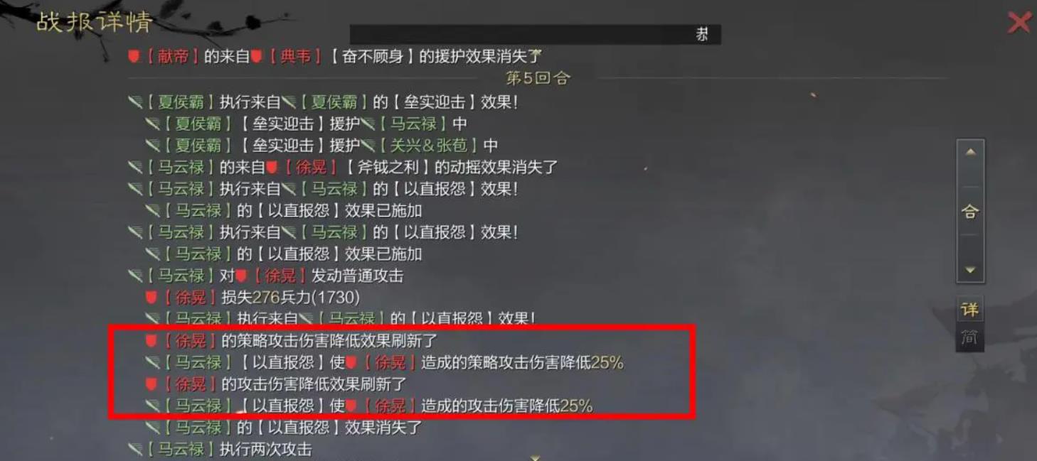 率土之滨以直报怨怎么样-率土之滨以直报怨详细指南