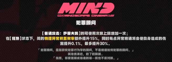 绝区零值得抽影画的角色有哪些-绝区零抽影画必备技能