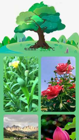 充电树手机版下载