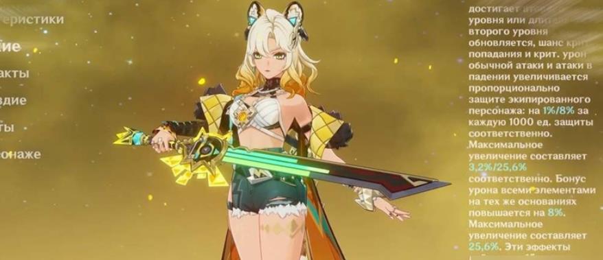 原神希诺宁值得抽吗-原神希诺宁养成指南