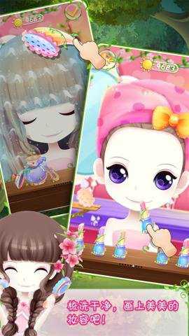 花花姑娘之美妆奇缘最新版手游下载